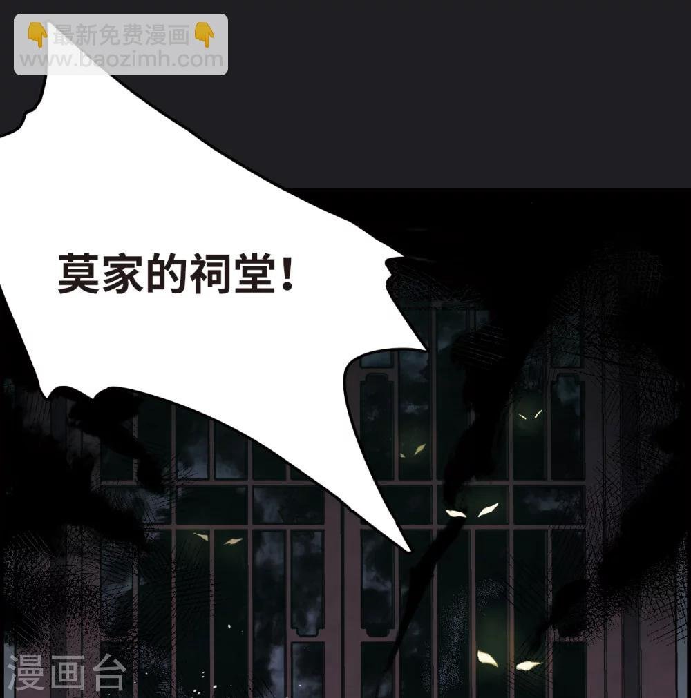 第3话2 危机