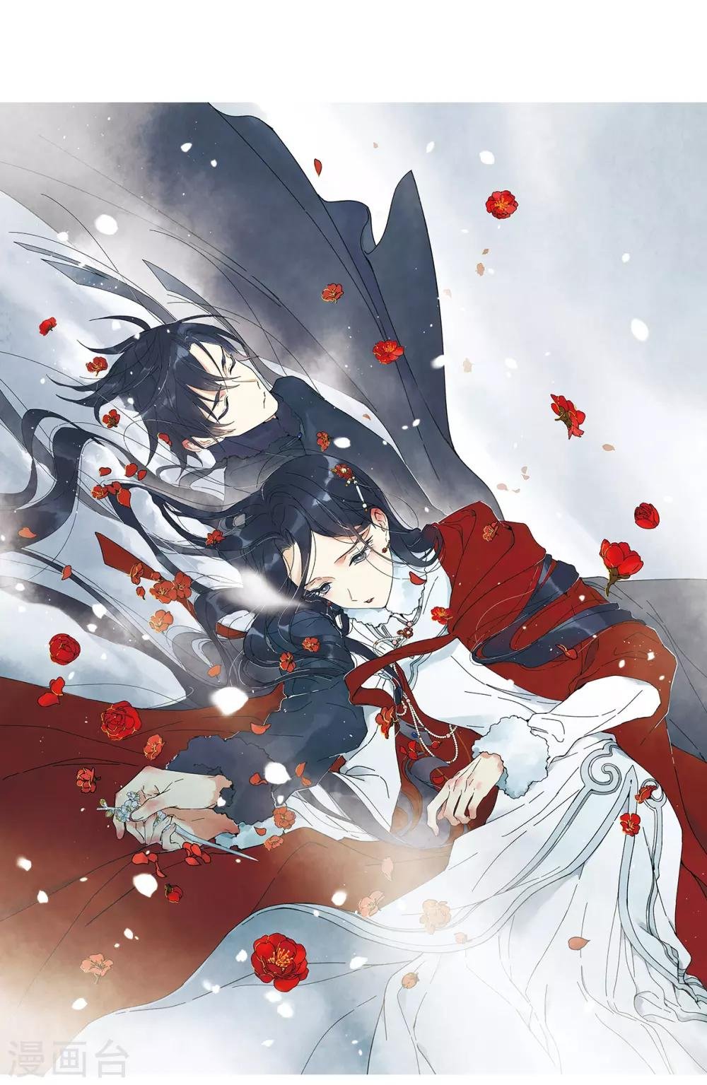 第31话3 追捕