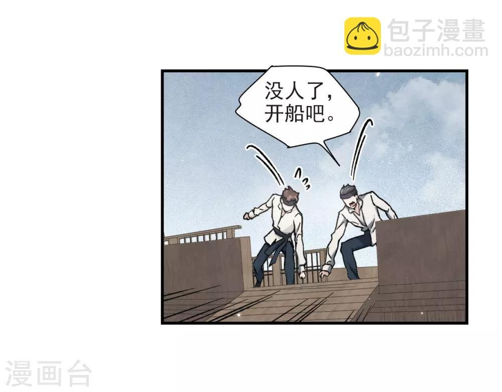 第31话3 追捕