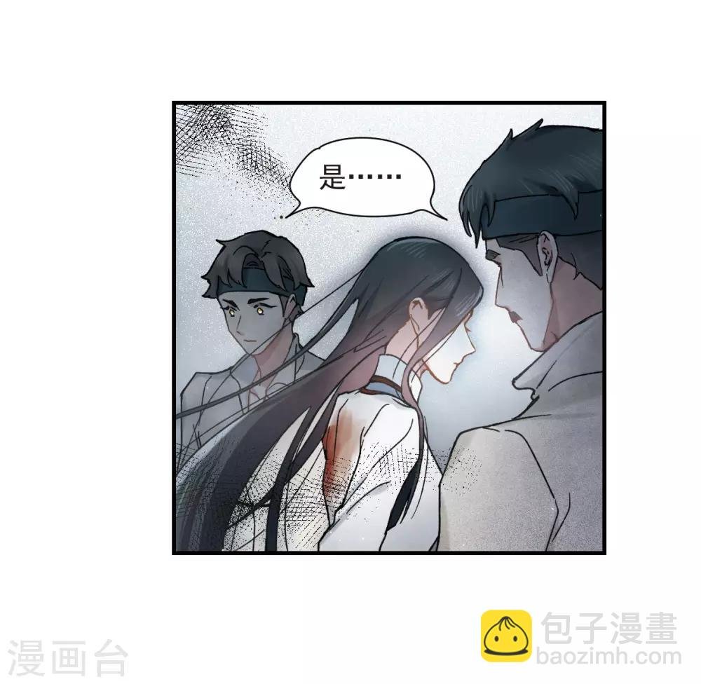 第31话3 追捕
