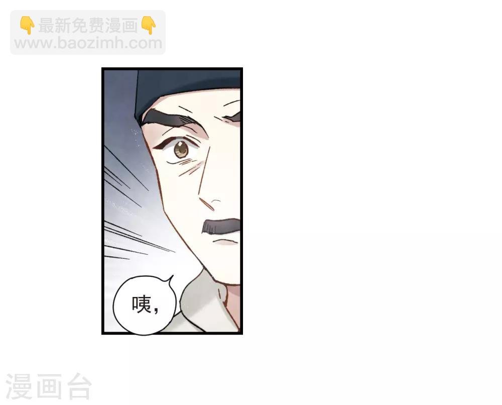 第31话3 追捕