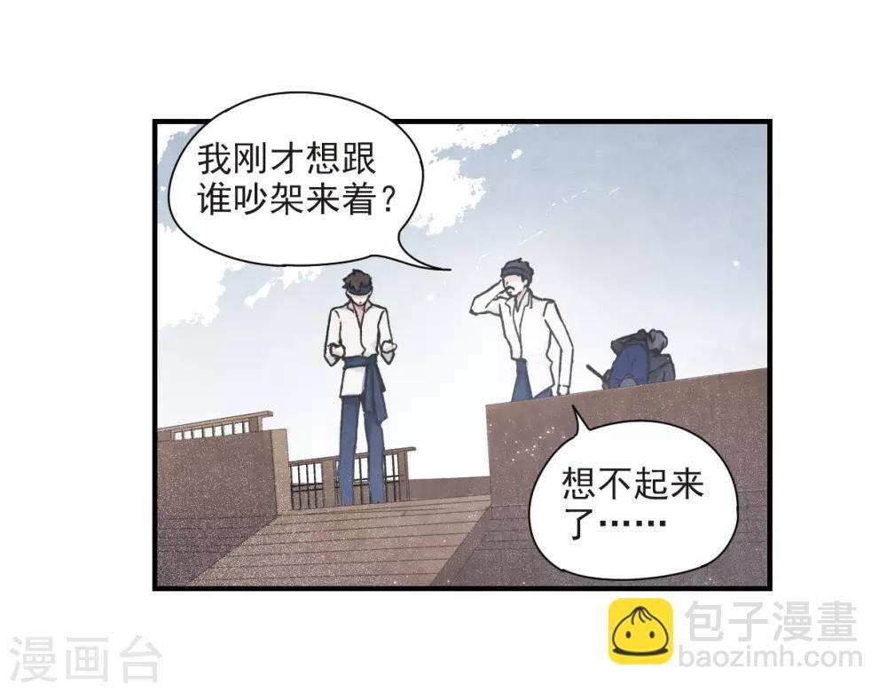 第31话3 追捕
