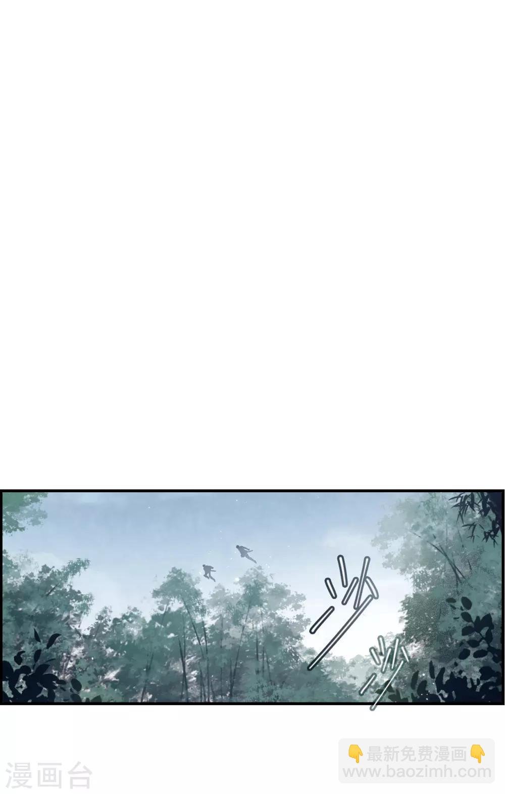 第31话3 追捕