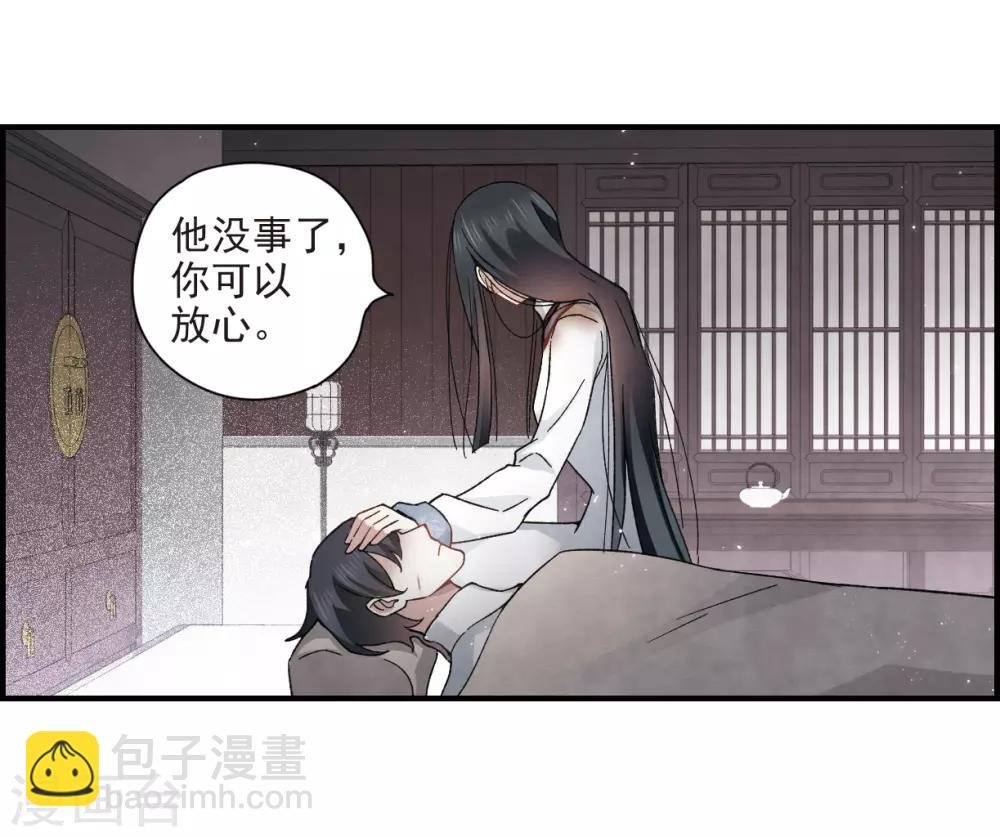 第32话1 船行