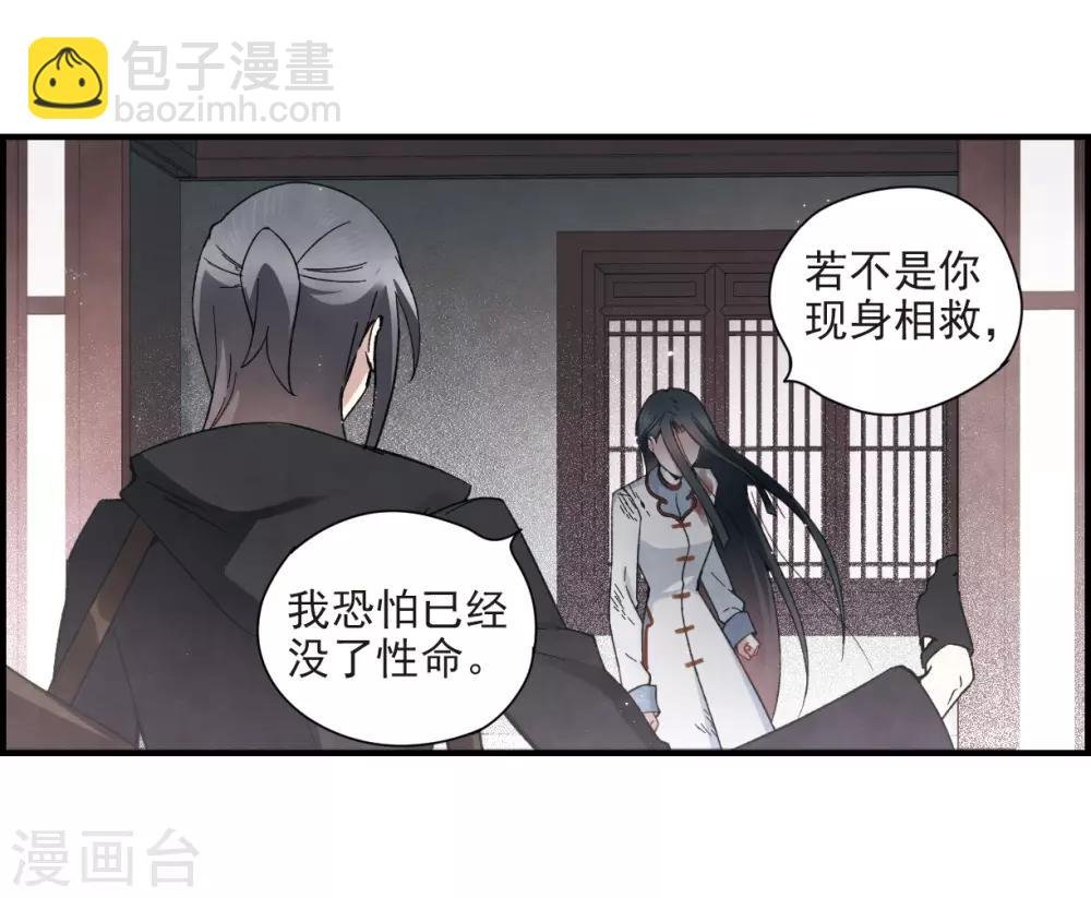 第32话1 船行