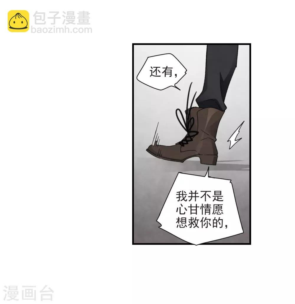第32话1 船行
