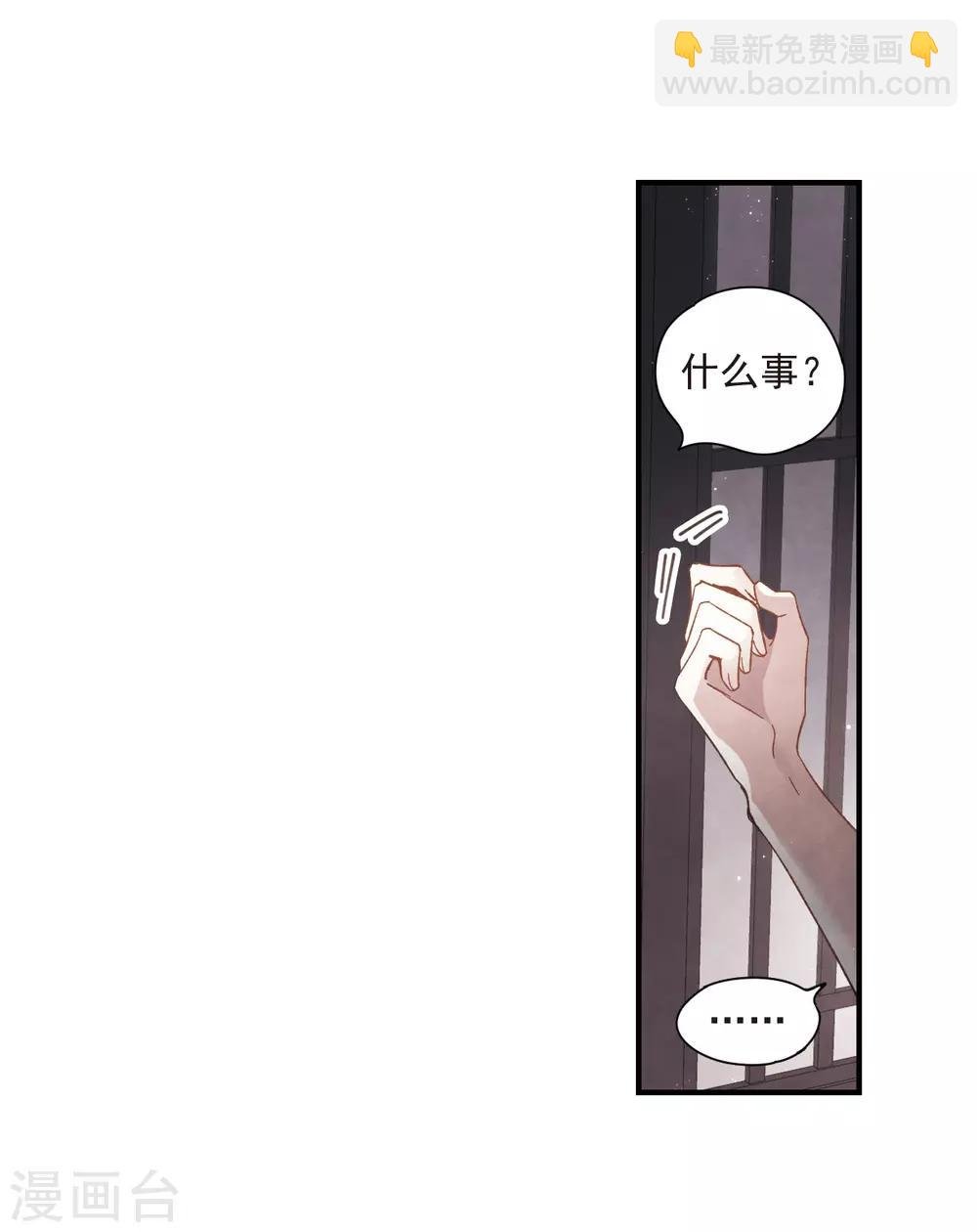 第32话1 船行