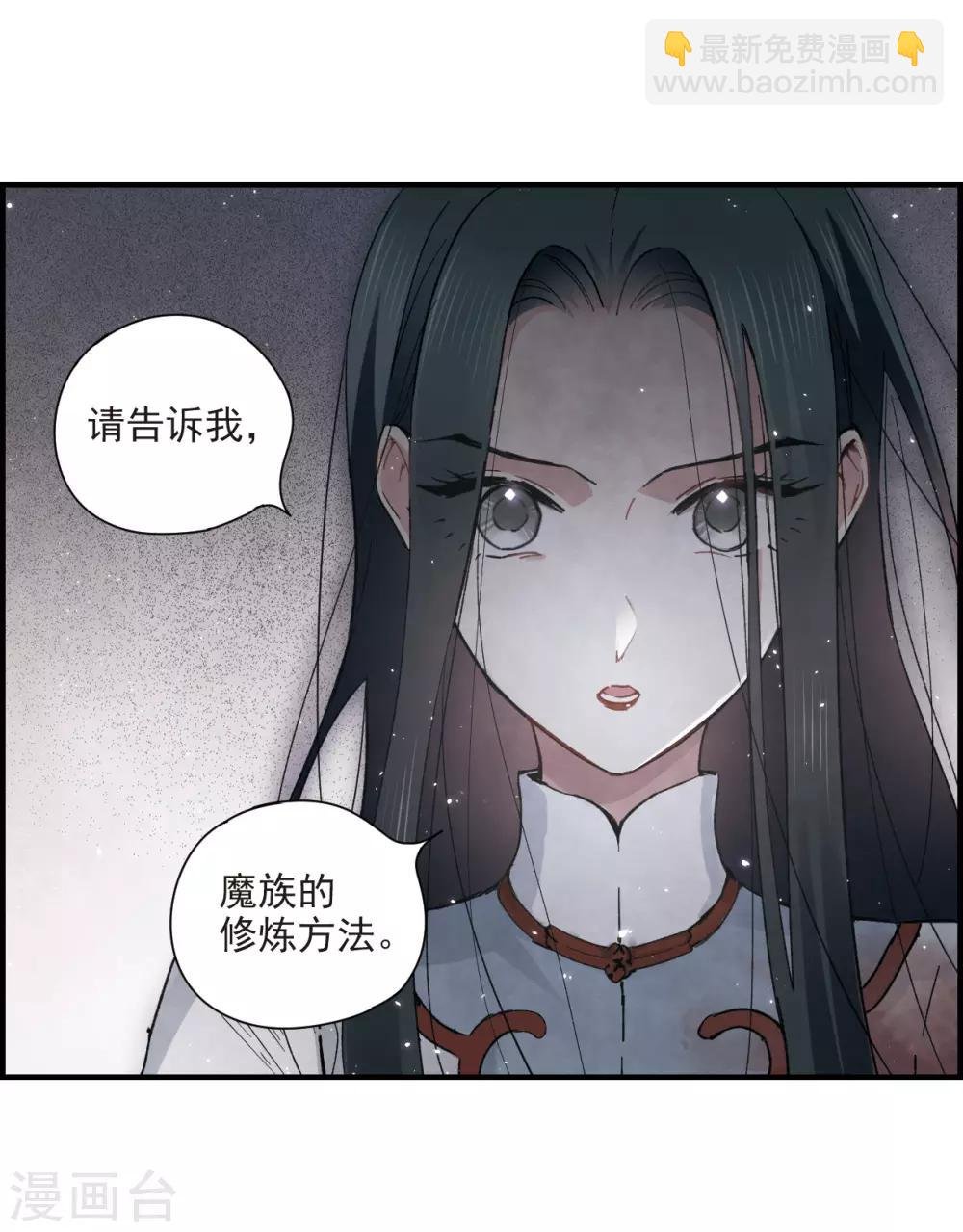 第32话1 船行