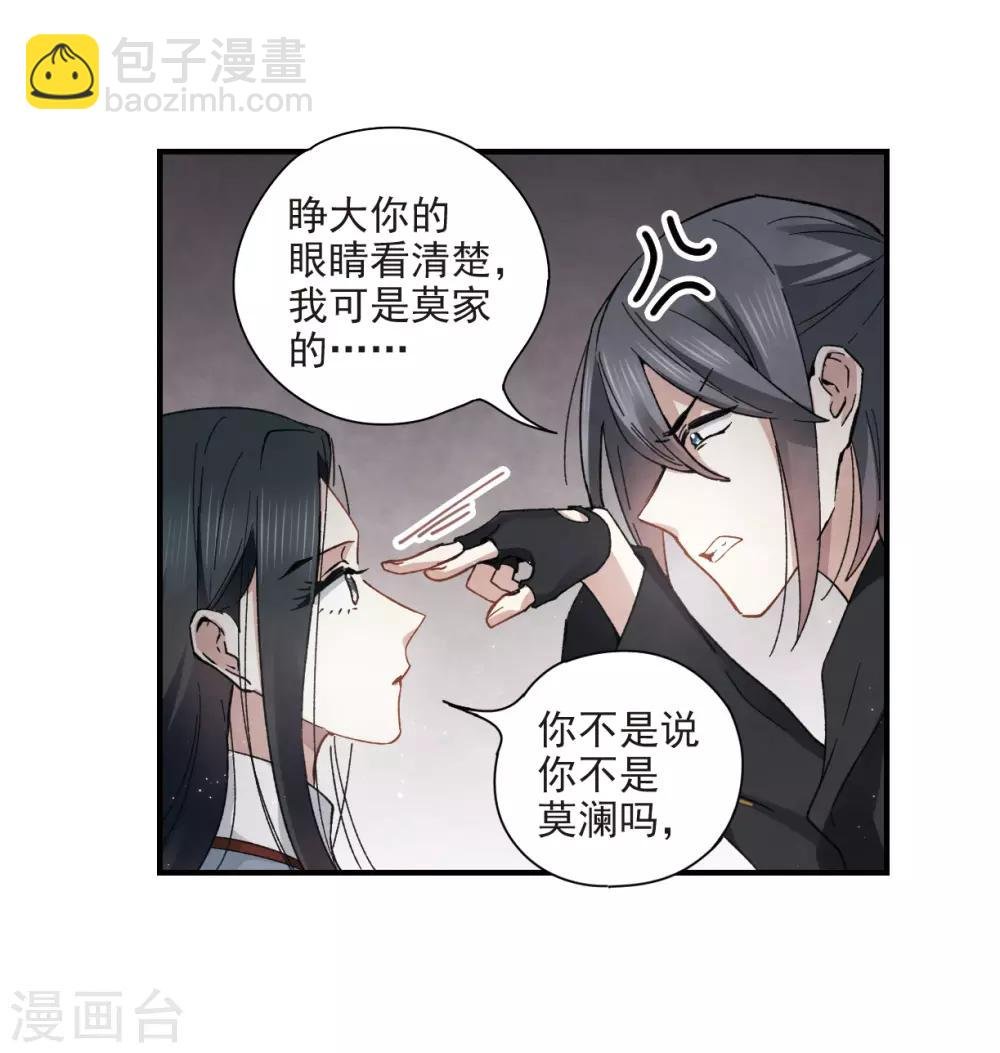 第32话1 船行