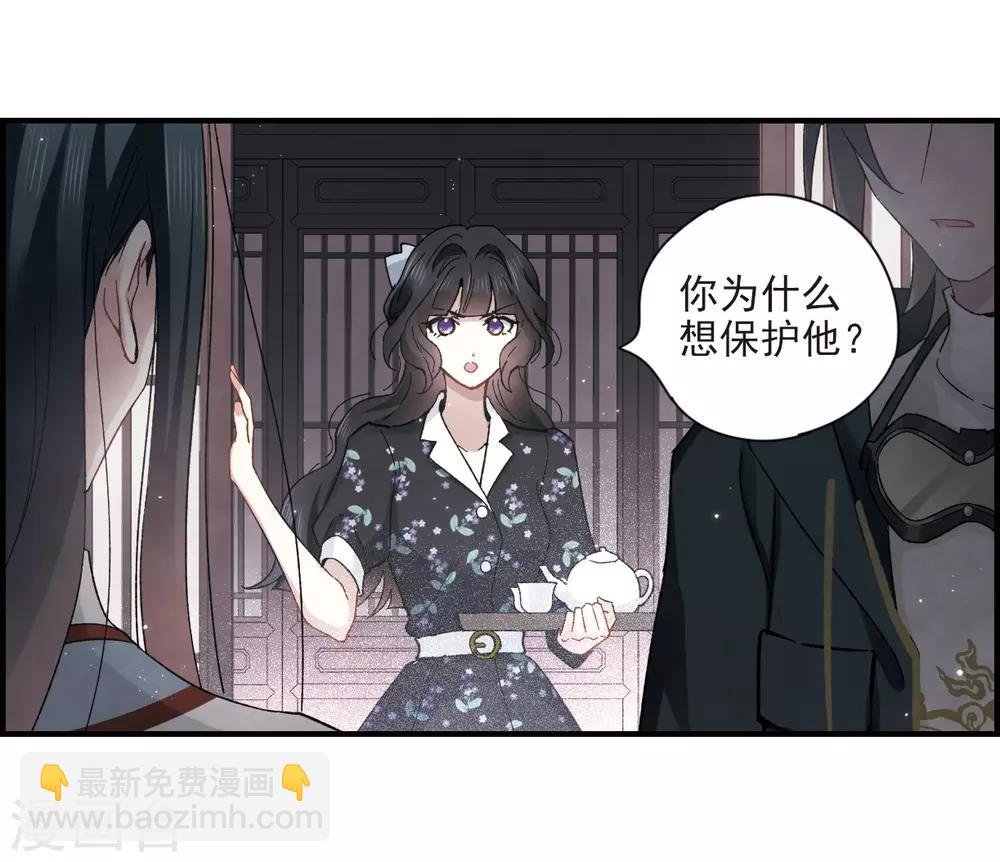 第32话1 船行