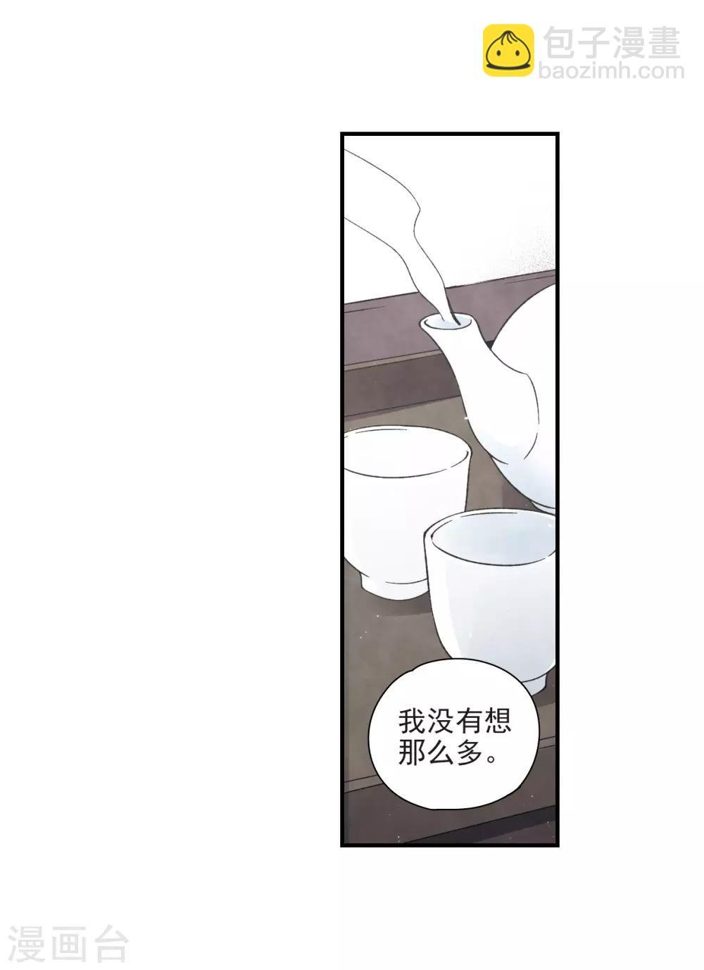 第32话1 船行