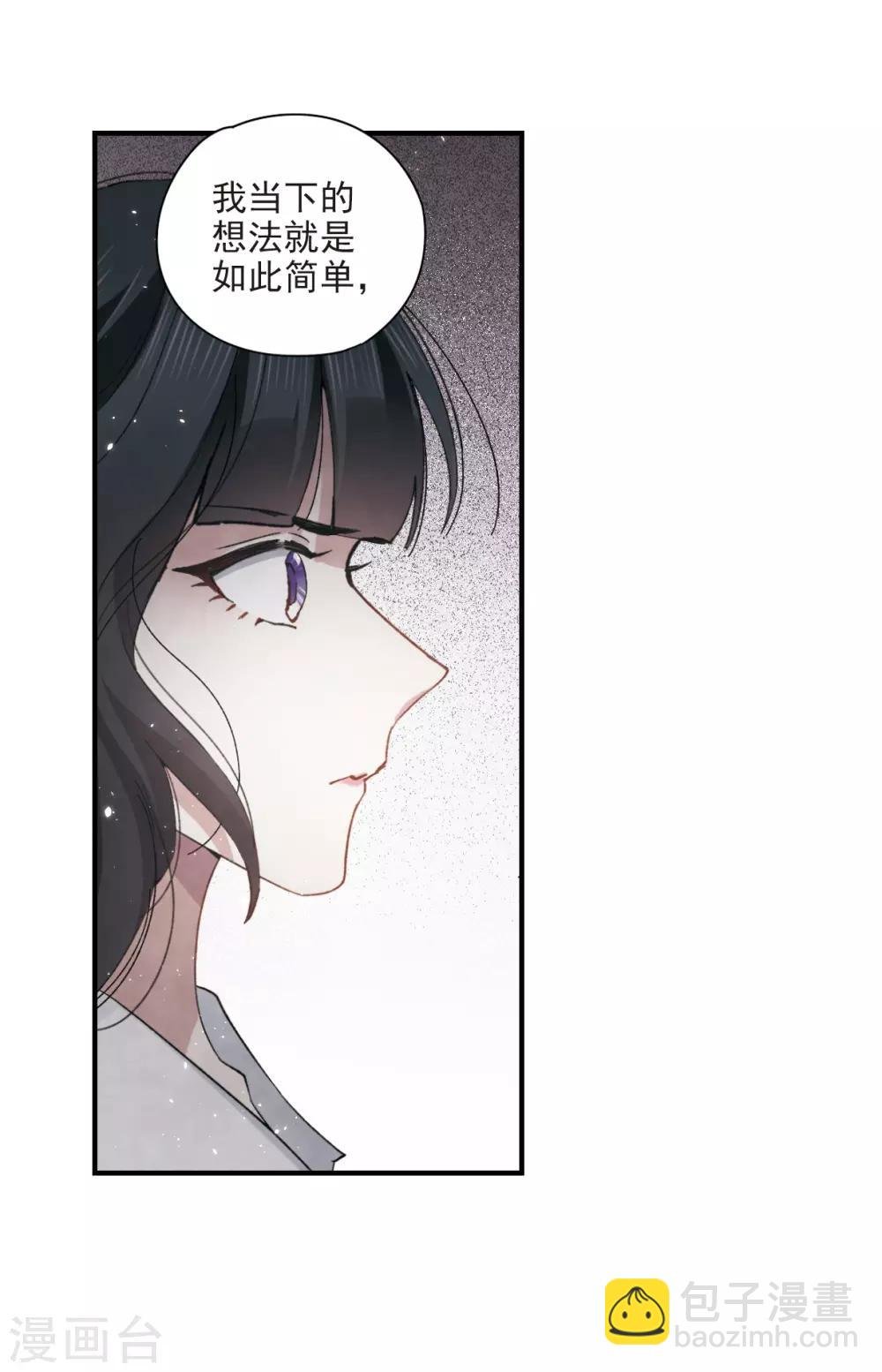 第32话2 船行