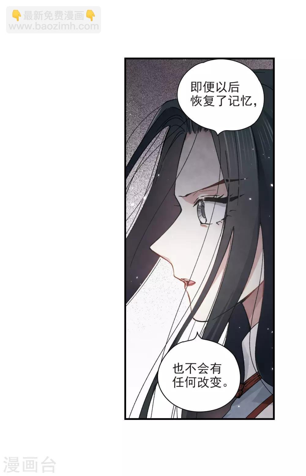 第32话2 船行