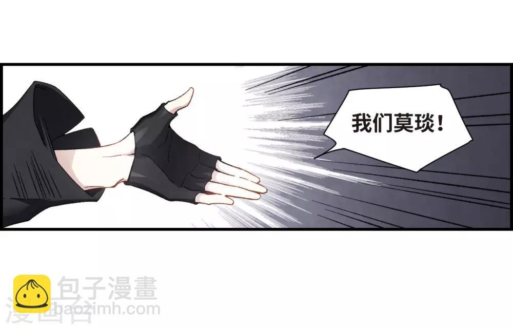 第32话2 船行