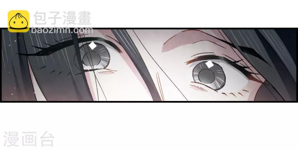第32话2 船行