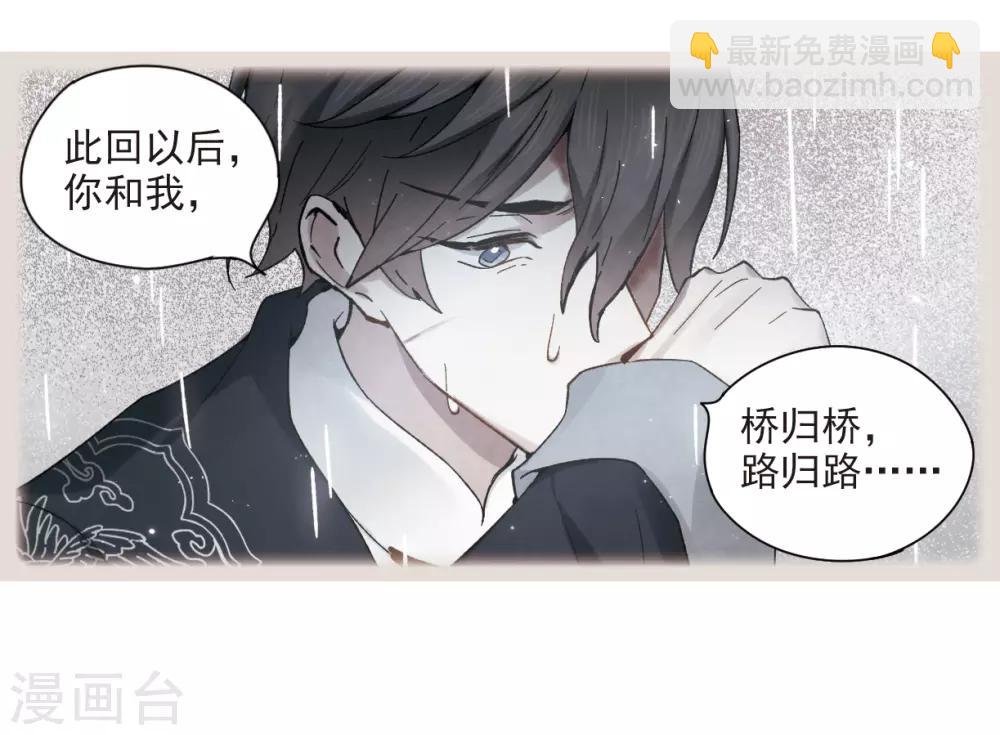第32话2 船行