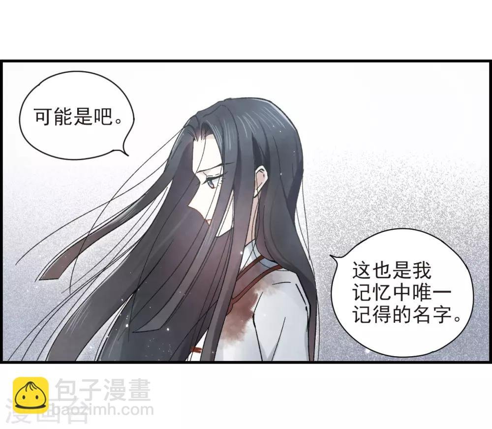 第32话3 船行