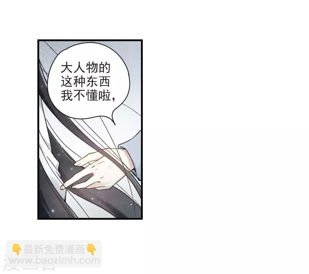 第32话3 船行