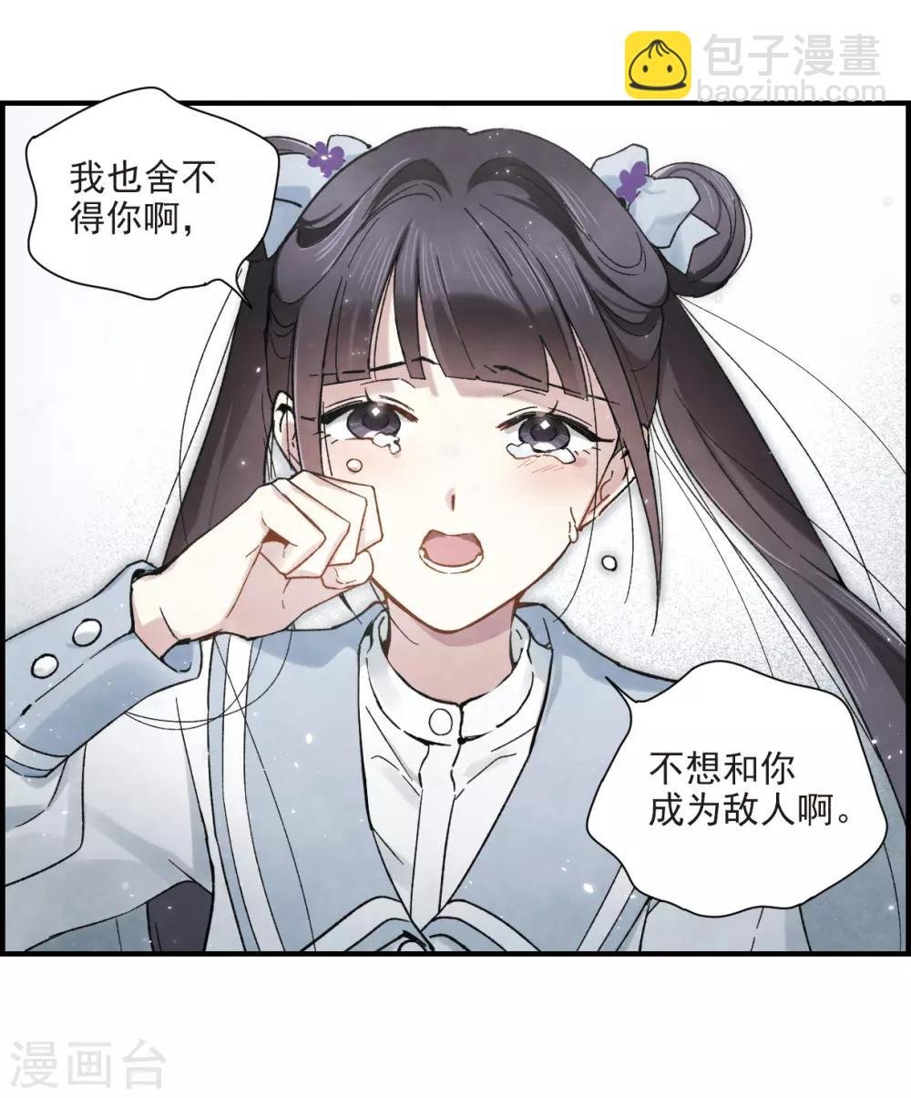第32话3 船行