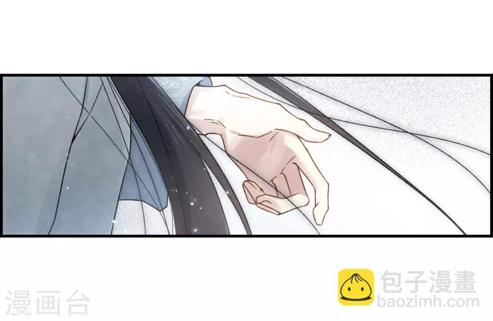 第32话3 船行