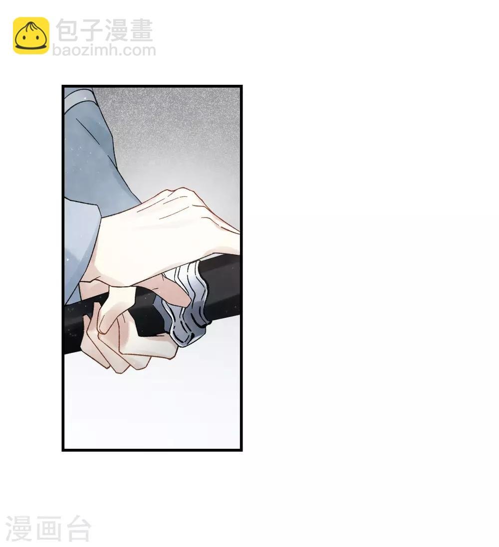 第32话3 船行