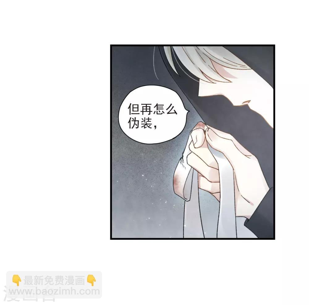 第32话3 船行