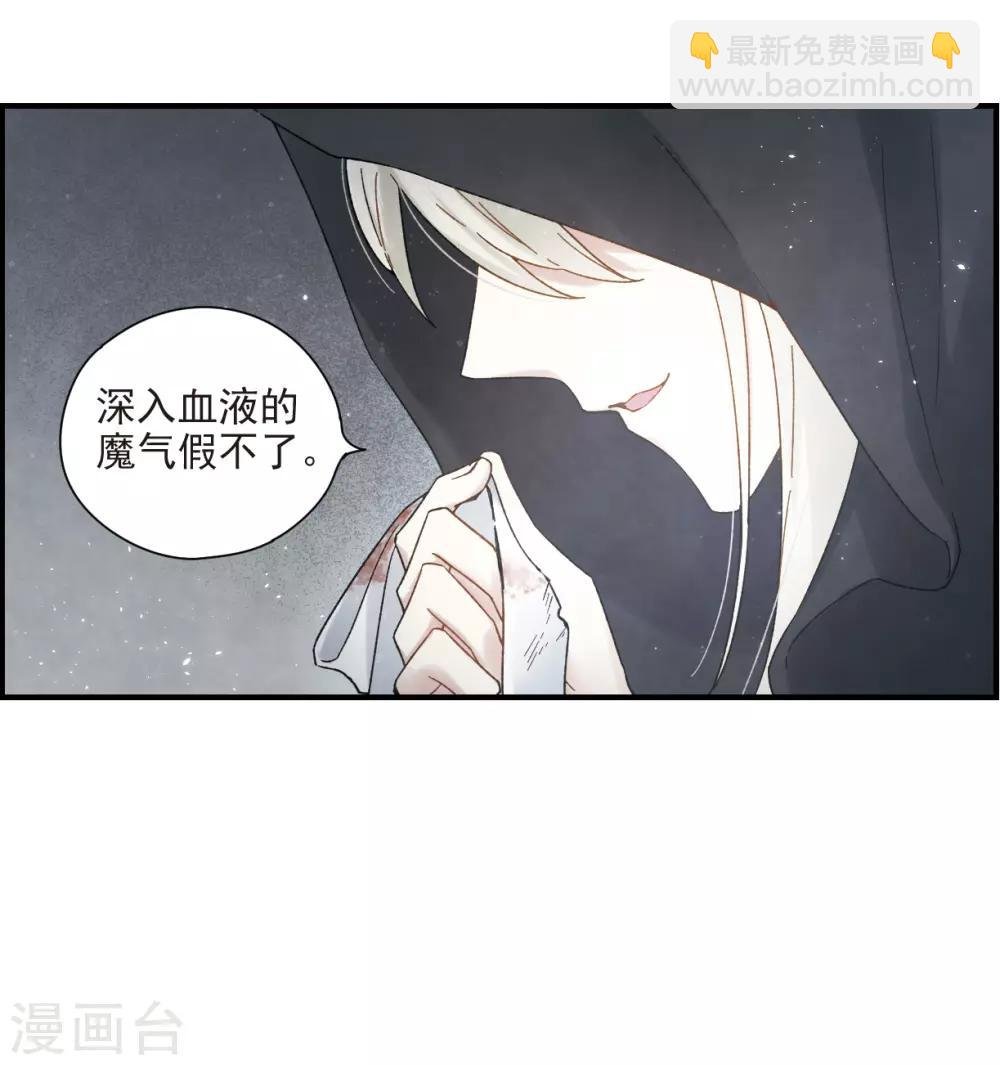 第32话3 船行