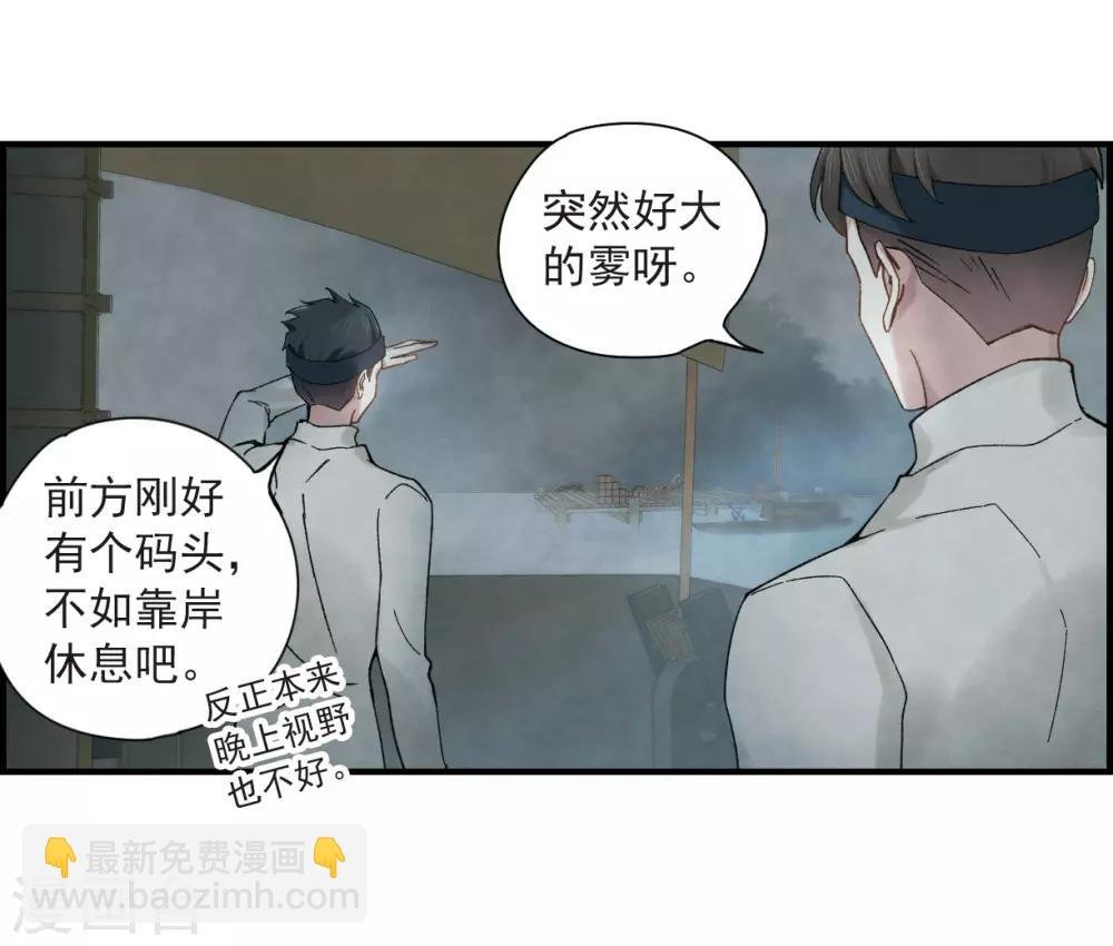 第33话1 歌声