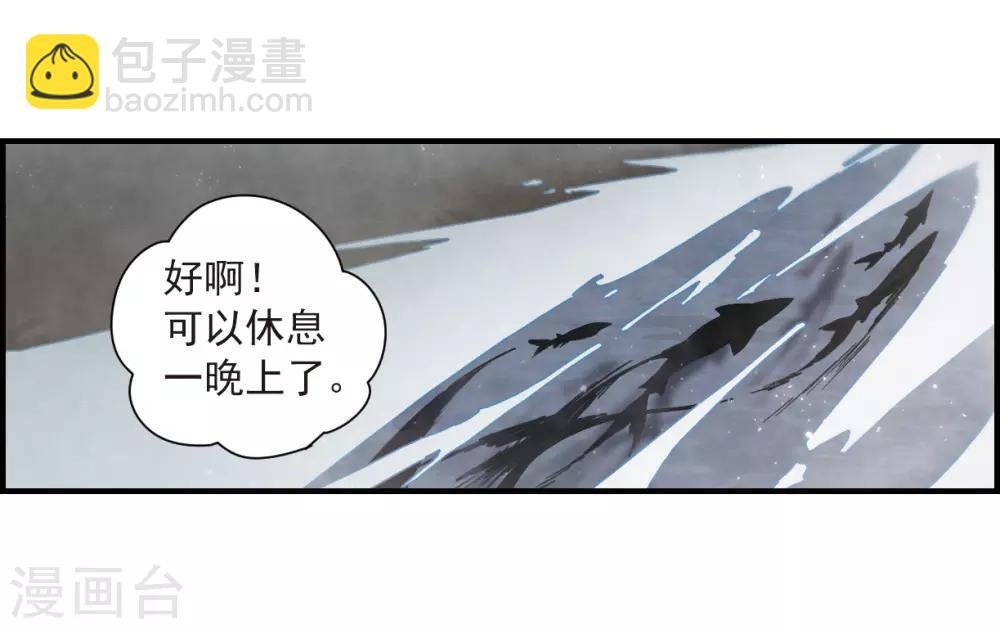 第33话1 歌声