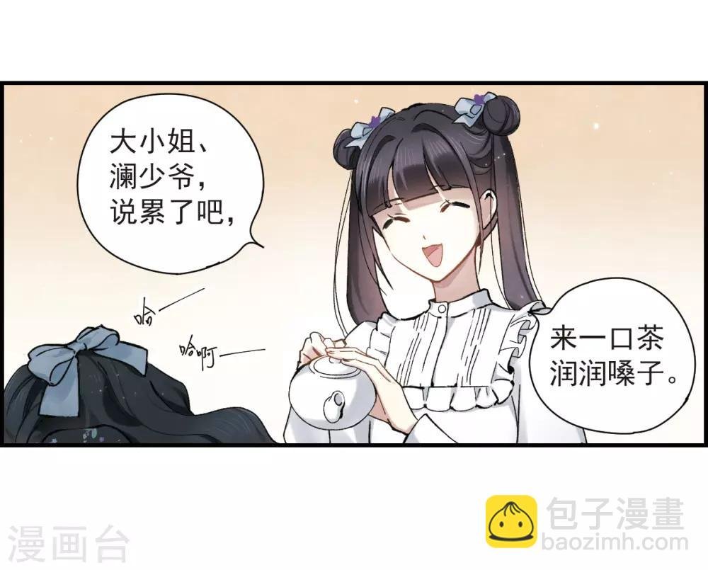 第33话1 歌声