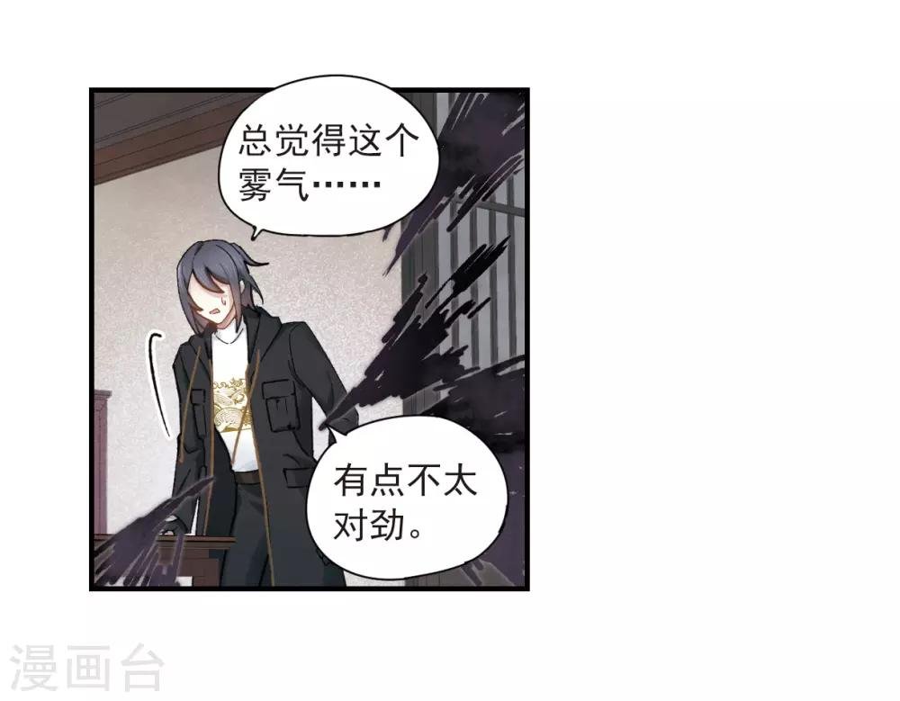 第33话1 歌声