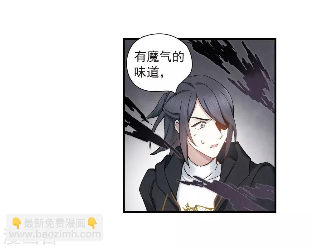 第33话1 歌声