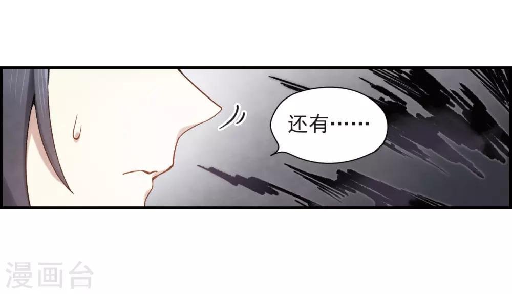 第33话1 歌声