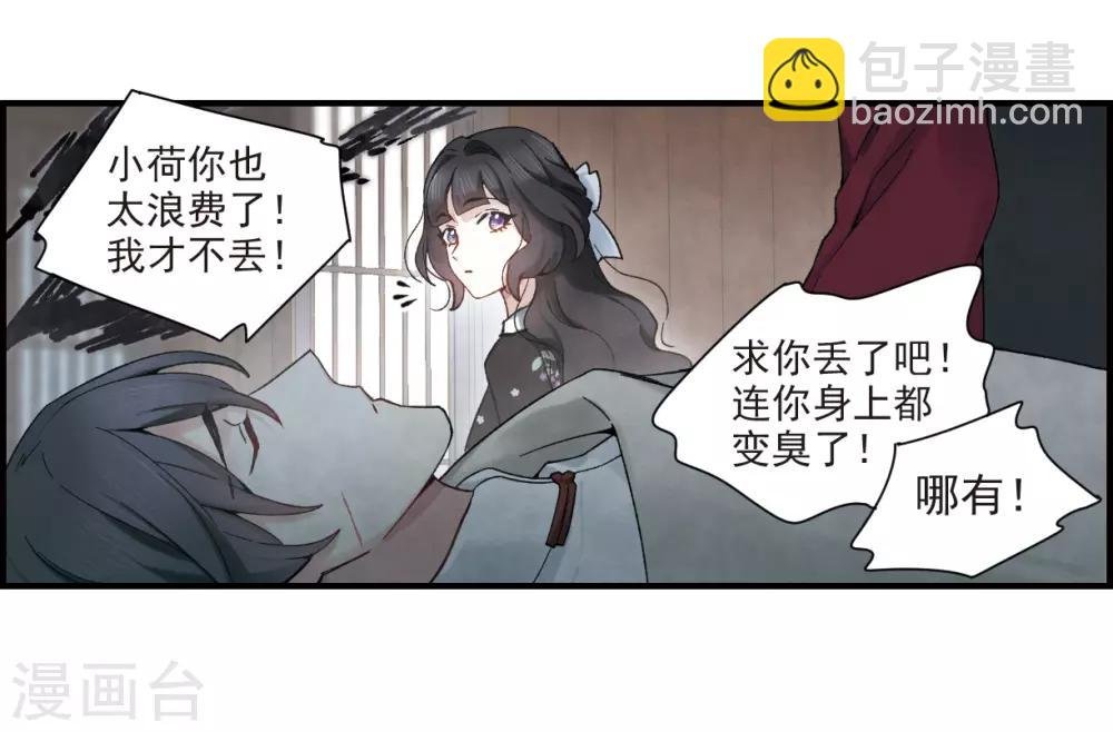 第33话1 歌声