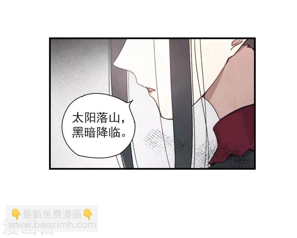 第33话1 歌声