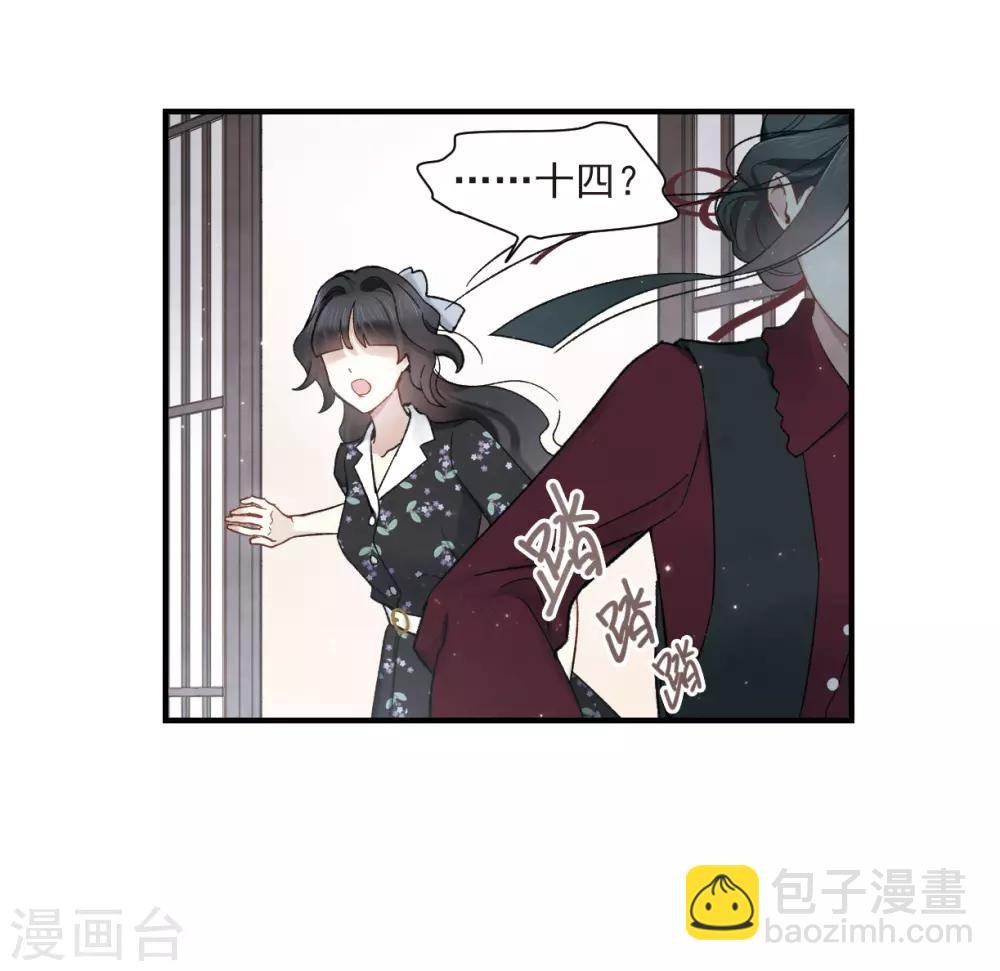 第33话1 歌声