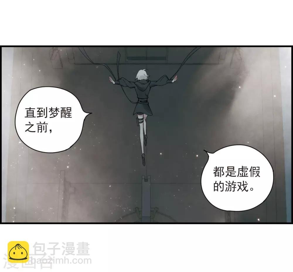 第33话2 歌声