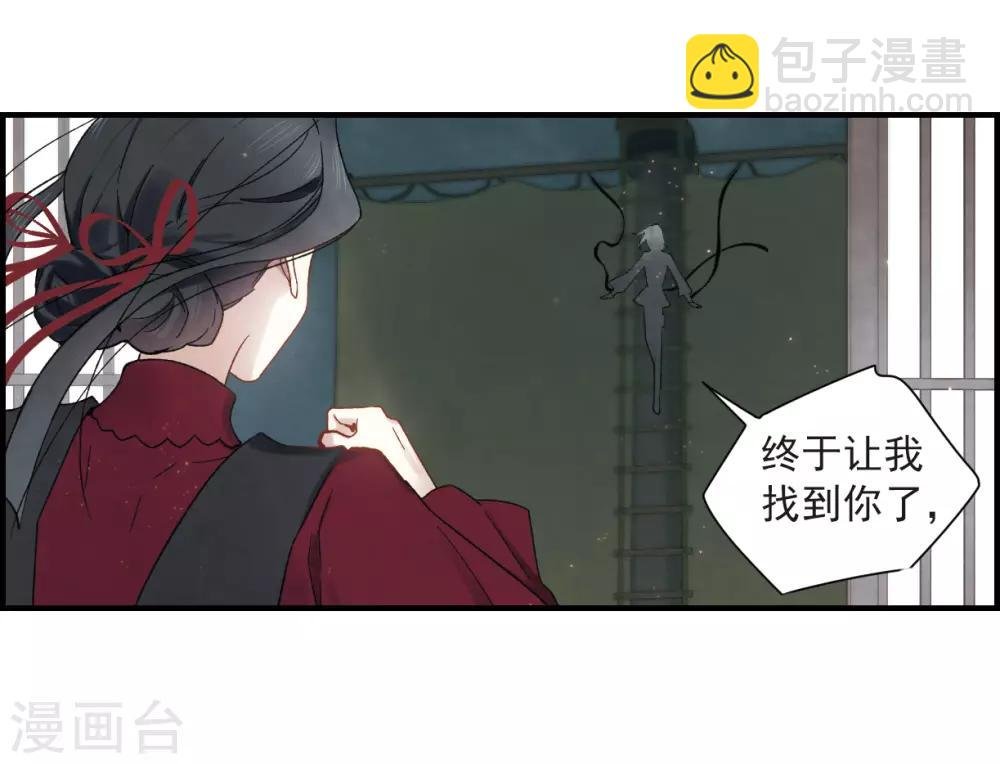 第33话2 歌声