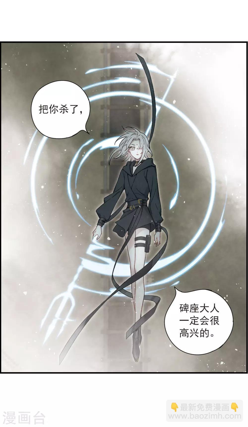 第33话2 歌声