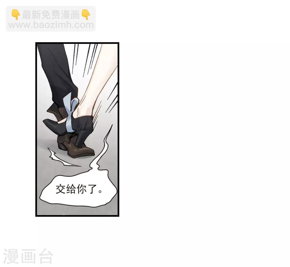 第33话2 歌声