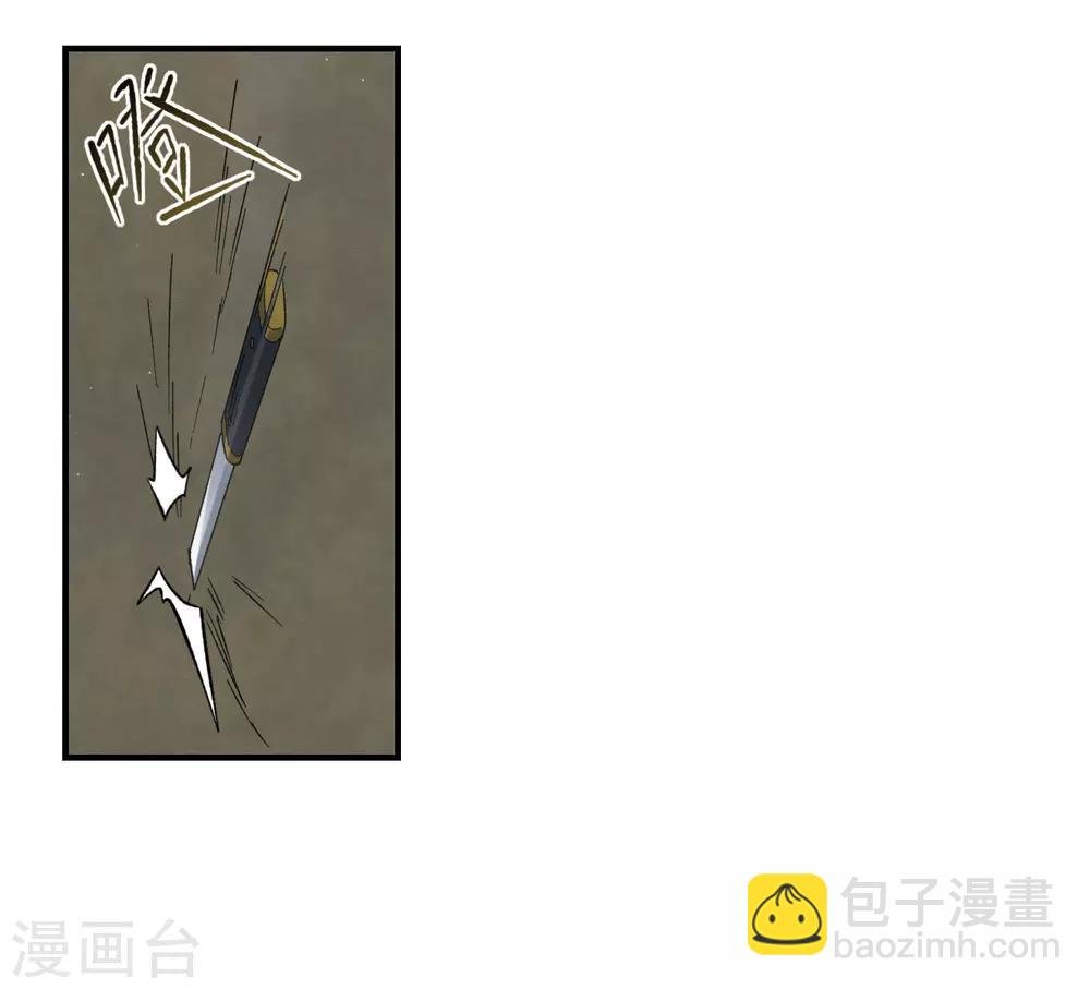 第33话3 歌声