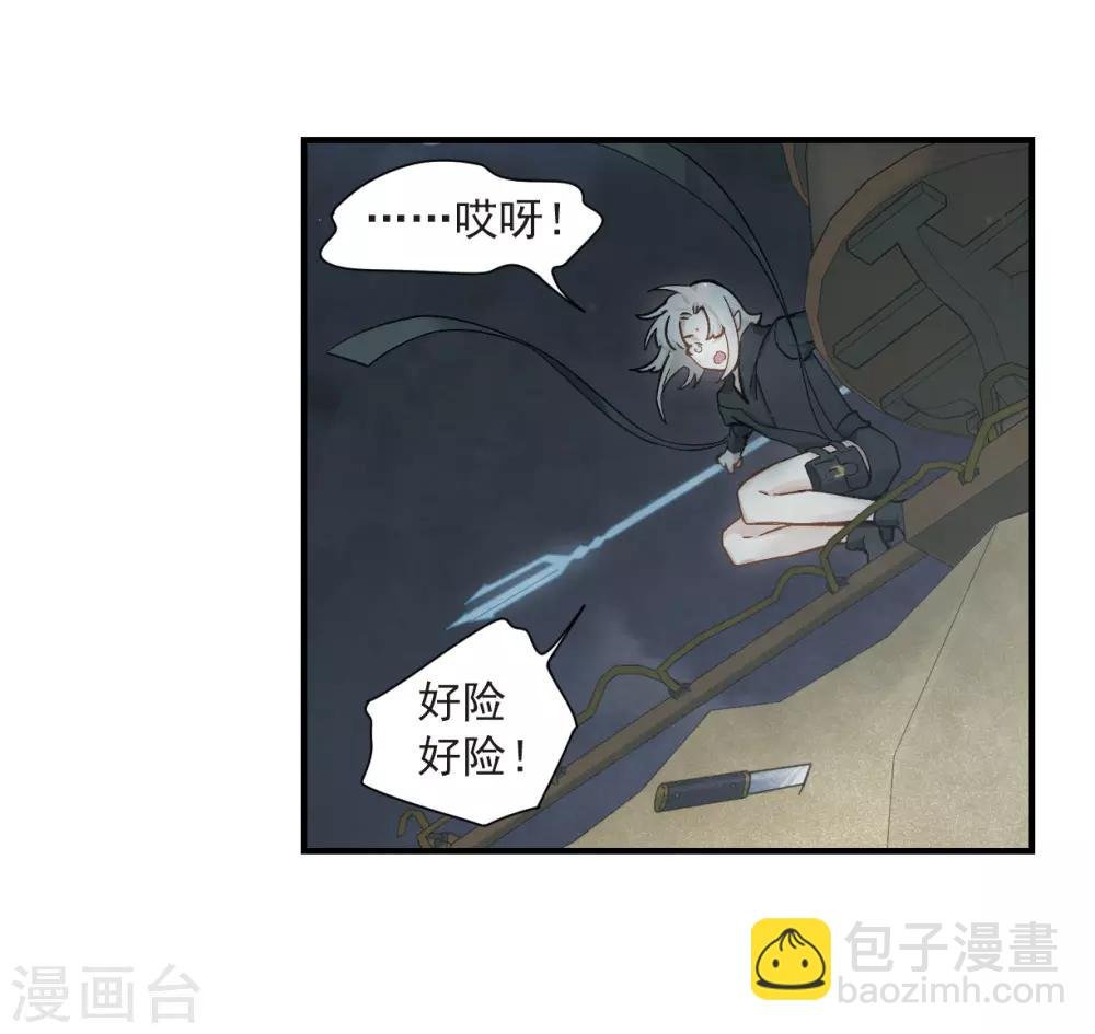 第33话3 歌声
