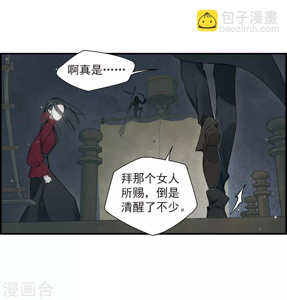 第33话3 歌声