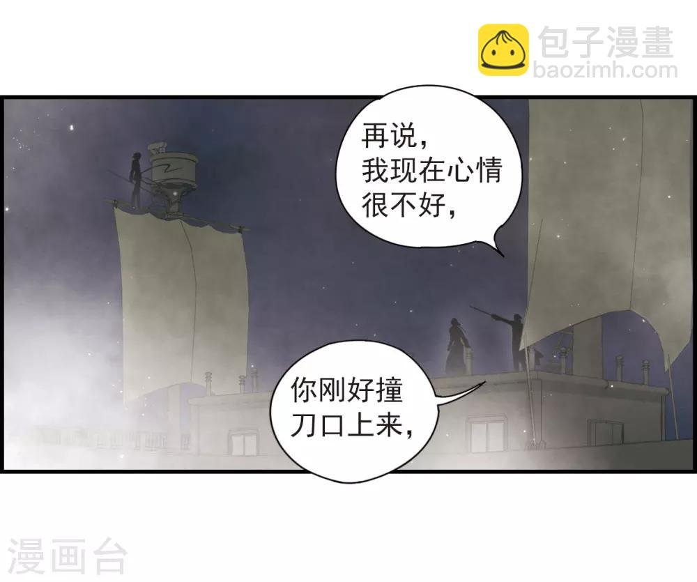 第33话3 歌声