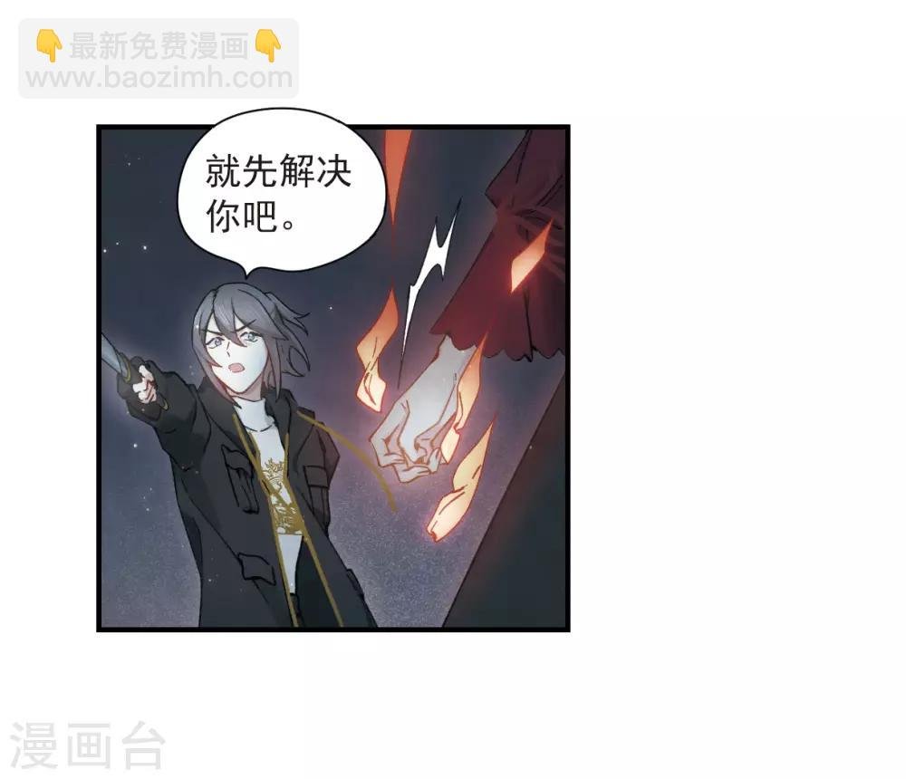 第33话3 歌声