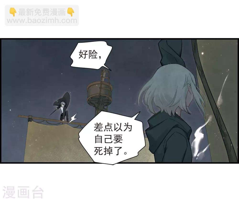 第33话3 歌声