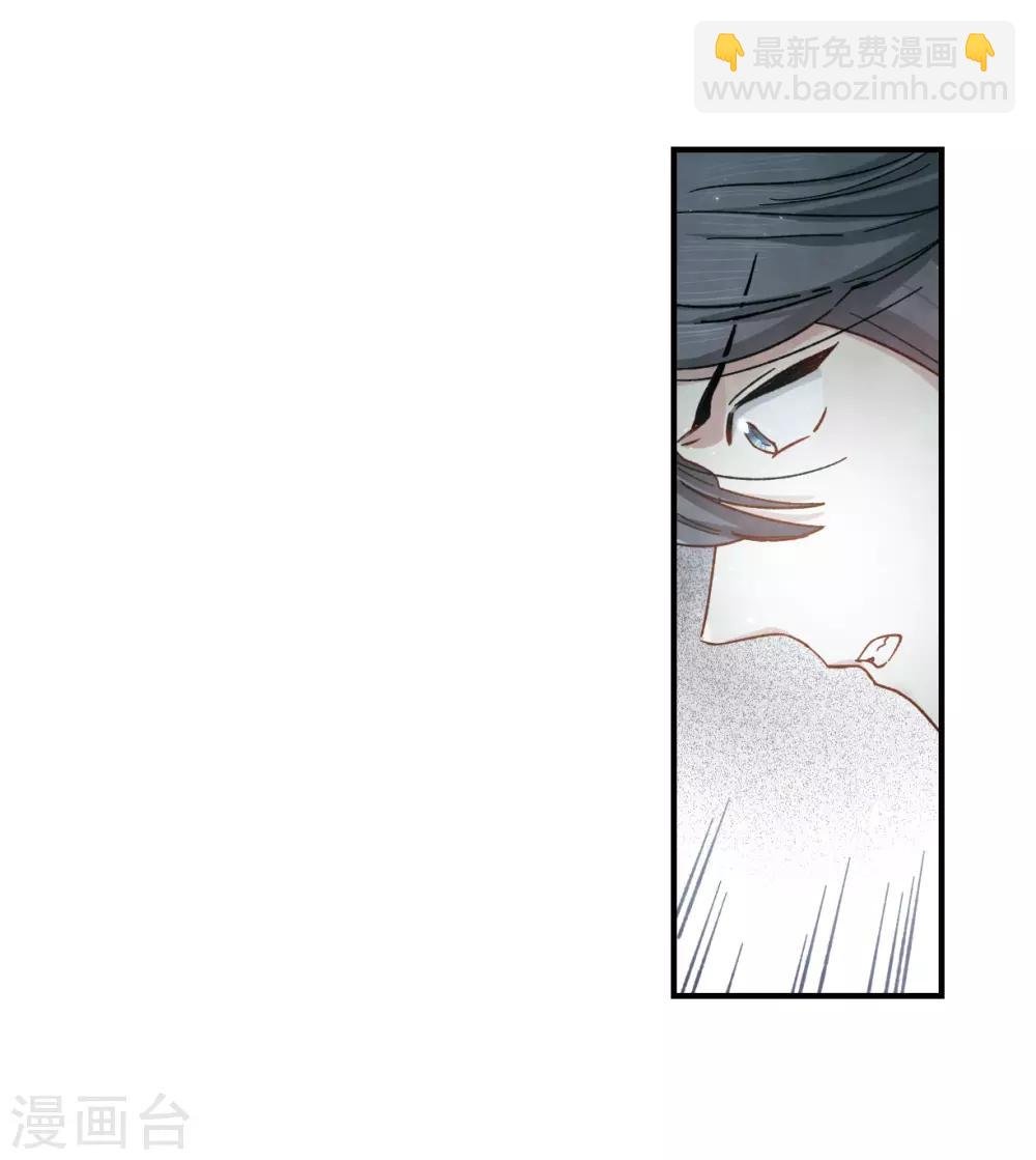 第34话1 魔化