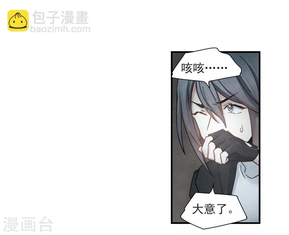 第34话1 魔化