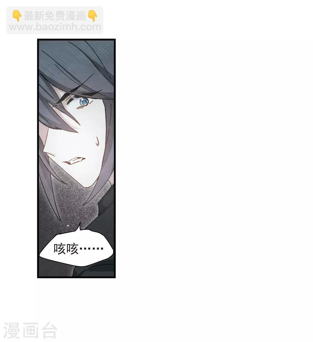 第34话1 魔化