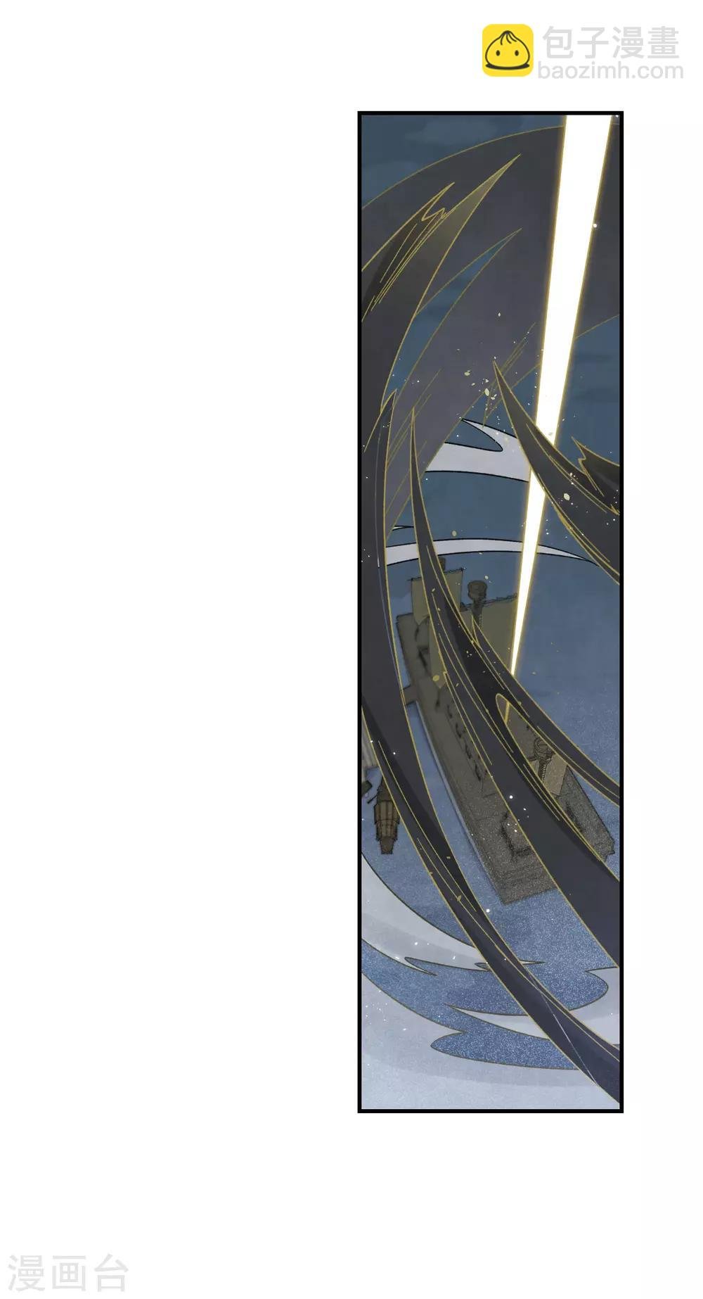 第34话1 魔化
